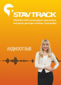 отзыв Алиев Ш.А.